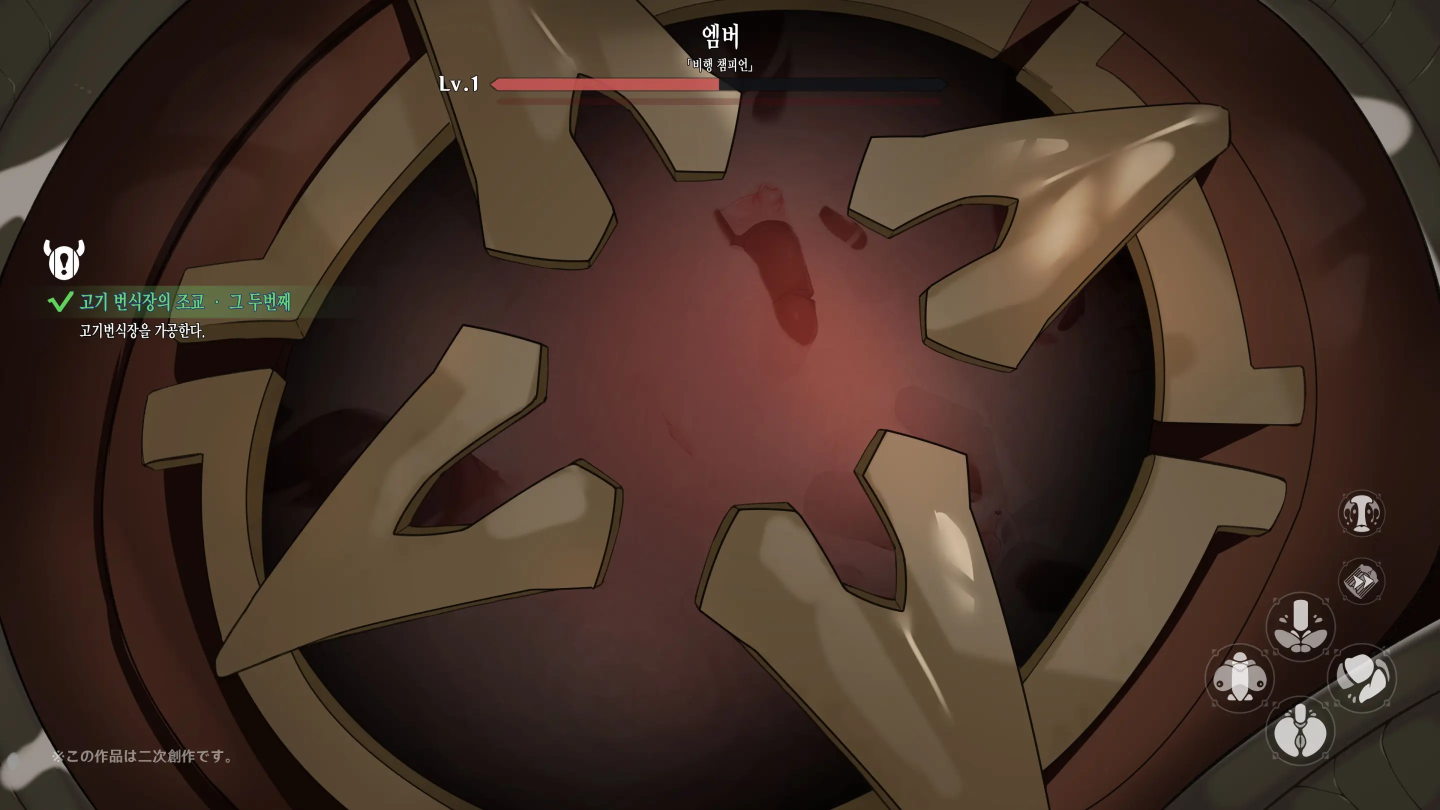 Hilichurl No Nikushou ~Kousagi No Shou~